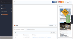 Desktop Screenshot of cool.turbinist.rucool.turbinist.ru